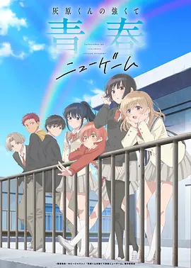 时间旅馆 樱花影视奇幻动漫