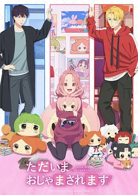深海图书馆 樱花影视奇幻动漫