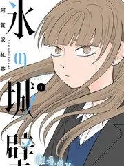 无声告白 樱花影视热播短剧