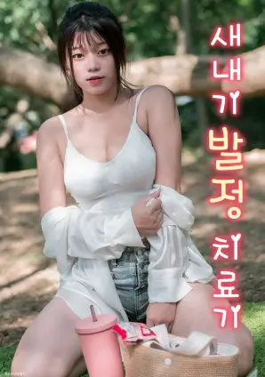 樱花影视动漫彩蛋解析